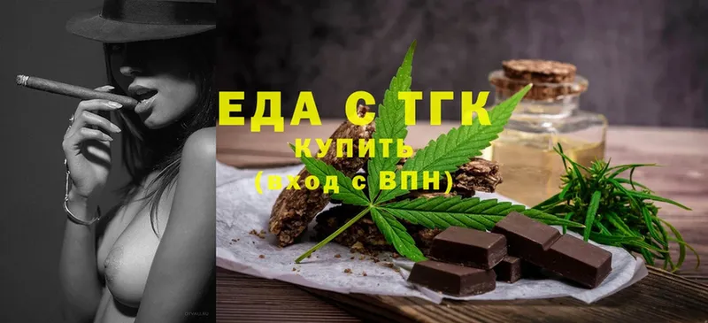 сколько стоит  hydra рабочий сайт  Cannafood конопля  Новороссийск 