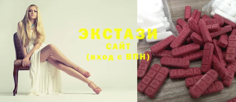 Ecstasy VHQ  Новороссийск 