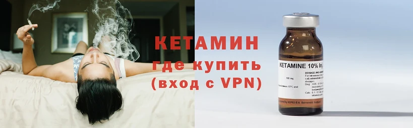 где найти наркотики  Новороссийск  КЕТАМИН VHQ 