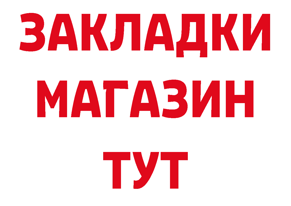 Бутират оксана вход сайты даркнета мега Новороссийск