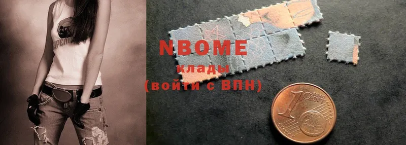 Марки NBOMe 1500мкг  Новороссийск 